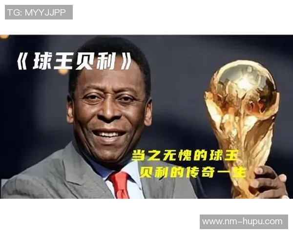 从贫民窟到绿茵场足球天才的奋斗与梦想坚持的传奇故事